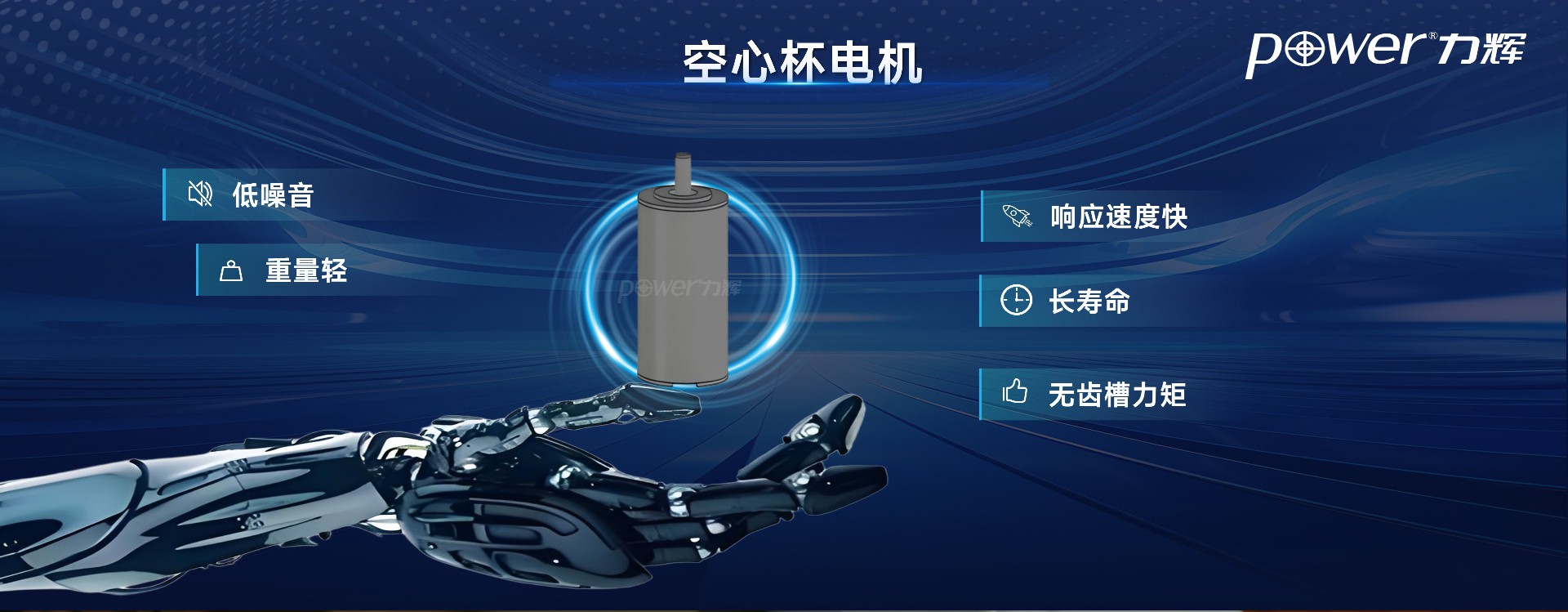 電風(fēng)扇無(wú)刷直流電機(jī)方案